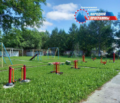 Народные программы Народные программы.