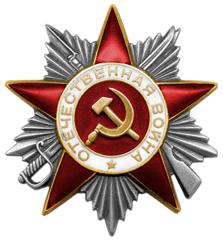 Окна Победы Окна Победы.