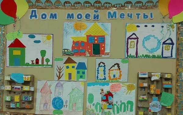 Дом моей мечты Дом моей мечты.